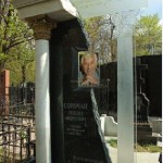 Эксклюзивный памятник №003