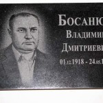 Гранитная табличка №2