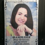 Керамограніт — Плитка ціна 840грн.